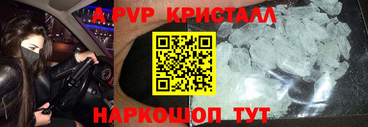 APVP СК Среднеуральск