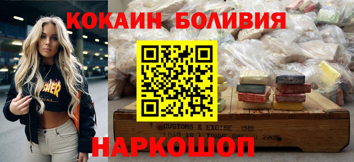 Cocaine VHQ Среднеуральск