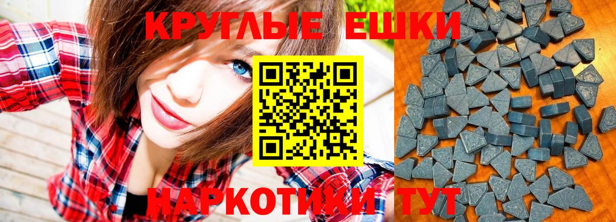 Среднеуральск  ЭКСТАЗИ mix  Ecstasy Cube  Вход с VPN 