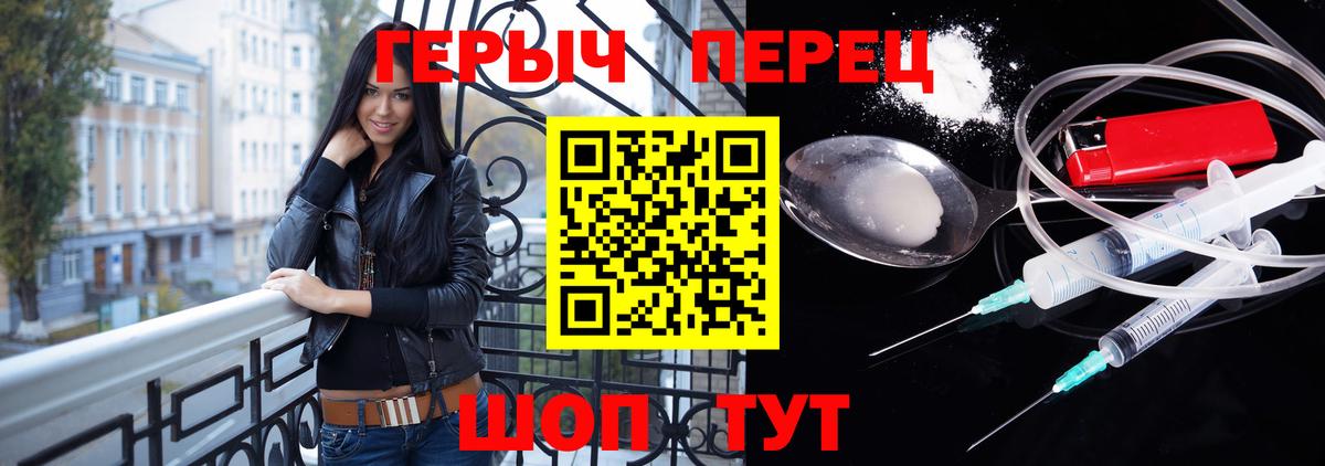 ГЕРОИН Афган Среднеуральск