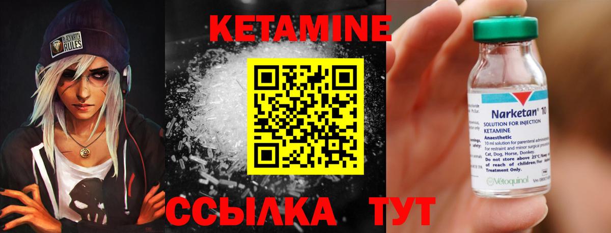 Среднеуральск  КЕТАМИН VHQ  КЕТАМИН VHQ  MEGA как войти  Вход с VPN 