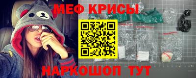 марки nbome Моздок