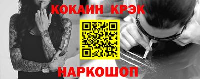 соль курить ск Можга