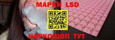 марки nbome Моздок