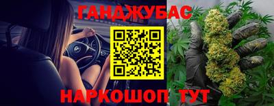 соль курить ск Можга