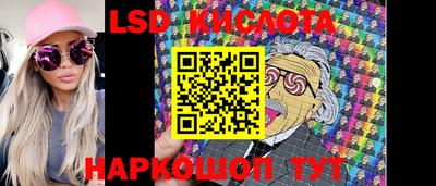 марки nbome Моздок