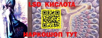 марки nbome Моздок