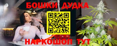 марки nbome Моздок