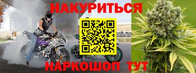 соль курить ск Можга