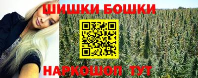 марки nbome Моздок