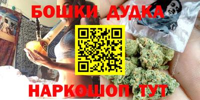 соль курить ск Можга