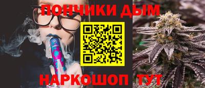 соль курить ск Можга