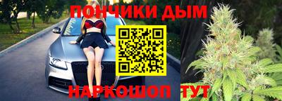 марки nbome Моздок