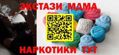 соль курить ск Можга