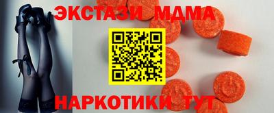 марки nbome Моздок