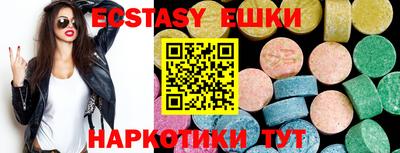 соль курить ск Можга