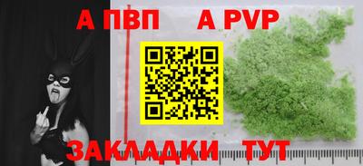 героин Можайск