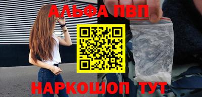 марки nbome Моздок