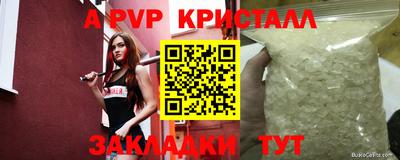 соль курить ск Можга