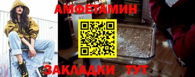 соль курить ск Можга