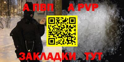соль курить ск Можга