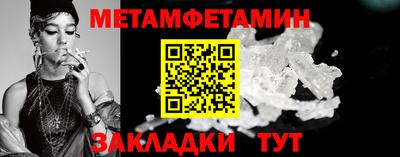 марки nbome Моздок