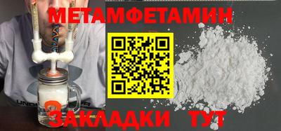 героин Можайск
