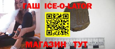 марки nbome Моздок