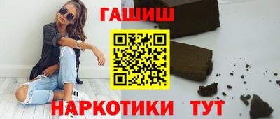 соль курить ск Можга