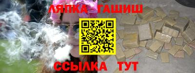 соль курить ск Можга