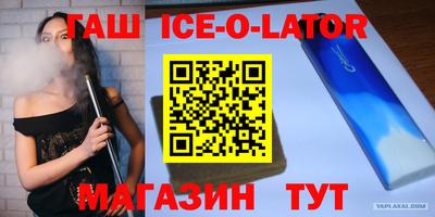 героин Можайск