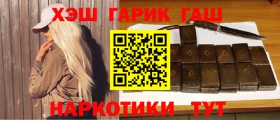 соль курить ск Можга