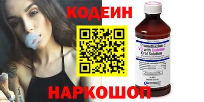 марки nbome Моздок