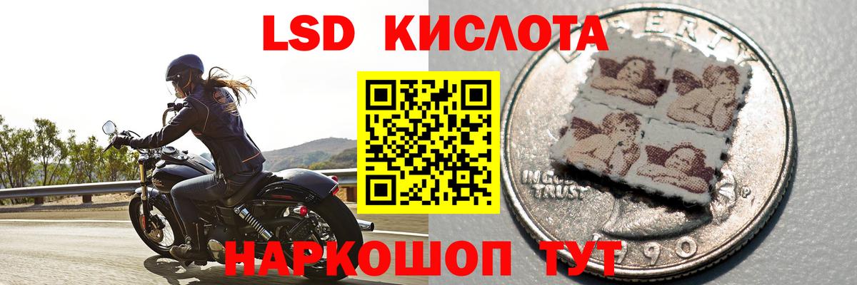 ЛСД экстази ecstasy  LSD-25 экстази ecstasy  Вход с VPN  Лсд 25 экстази  Среднеуральск 