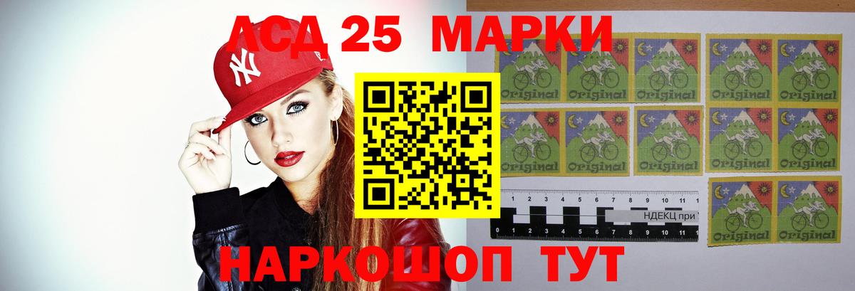 ЛСД экстази кислота Среднеуральск