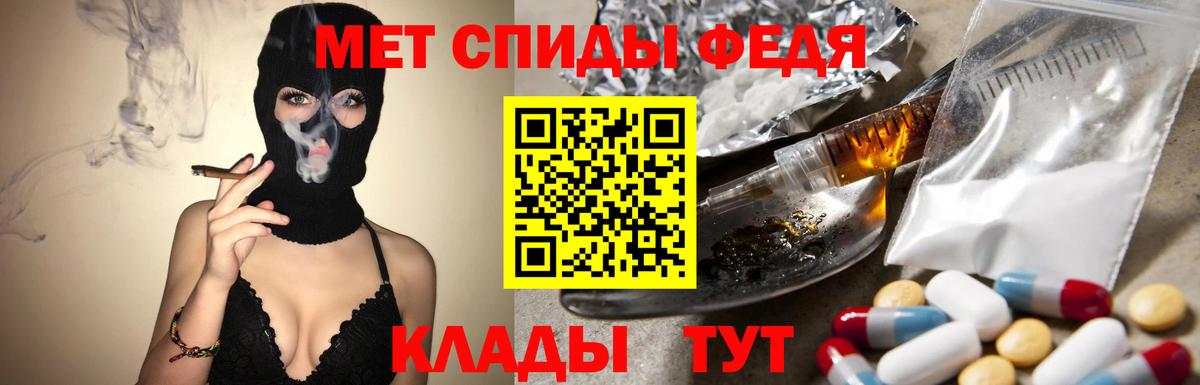 МЕТАМФЕТАМИН Декстрометамфетамин 99.9% Среднеуральск