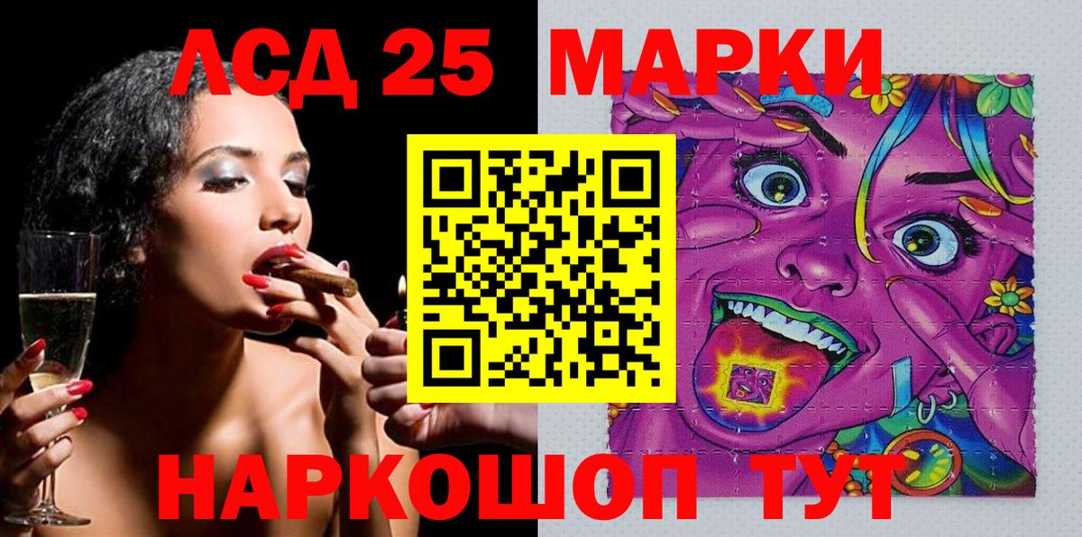 Марки NBOMe  Вход с VPN  Среднеуральск  Наркотические марки 1500мкг  Наркотические марки 1500мкг 