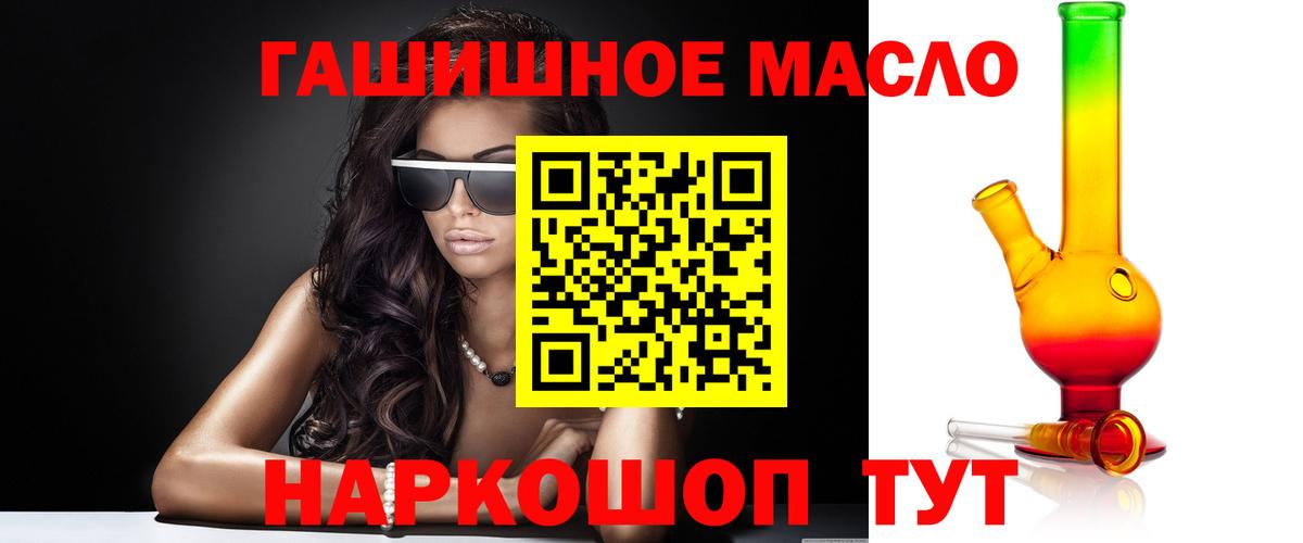 Среднеуральск  ТГК жижа  Вход с VPN 