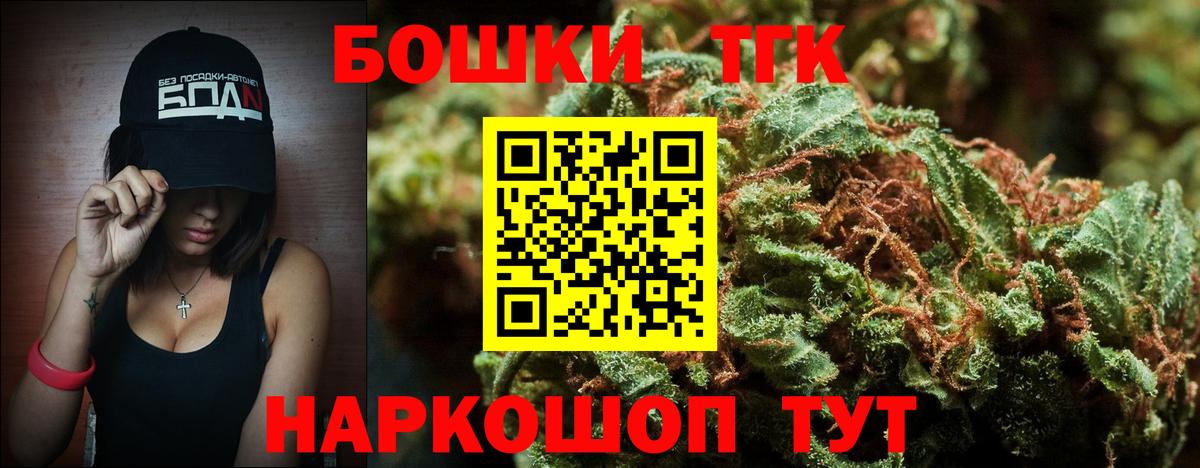 Шишки марихуана THC 21% Среднеуральск
