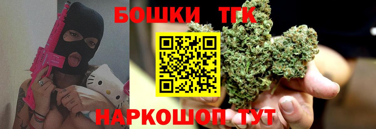 Среднеуральск  Шишки марихуана Ganja  МАРИХУАНА VHQ  Каннабис план  Вход с VPN  Шишки марихуана конопля 